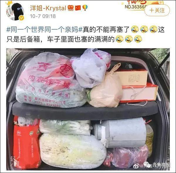 破防，内蒙远嫁女子国庆返程离家，前一秒笑着和父母告别，后一秒在车里痛哭（视频/组图） - 25