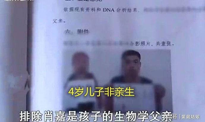 发现4岁儿子非亲生，男子自戴“绿帽子”游街：她出轨不止一次（组图） - 3