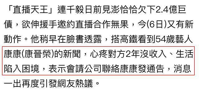 54岁知名主持人近况十分凄惨，两年无收入，生活困难冒白发，惹好友心疼发文帮找工作（组图） - 2