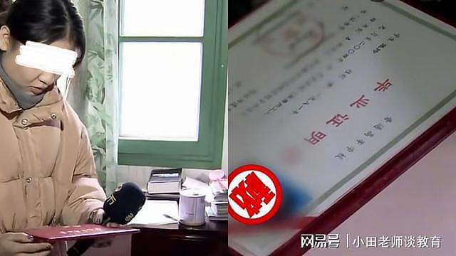 中国一女大学生因爱精神失常，和街边50岁流浪汉生孩子，母亲得知后崩溃（组图） - 7