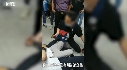 “我是警察，你鞋子里有密拍设备”抓捕视频冲上热搜，太帅了