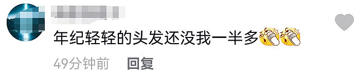 王思聪疑与女伴穿情侣装！踩近6万元鞋吃路边摊，鼻梁创可贴吸睛