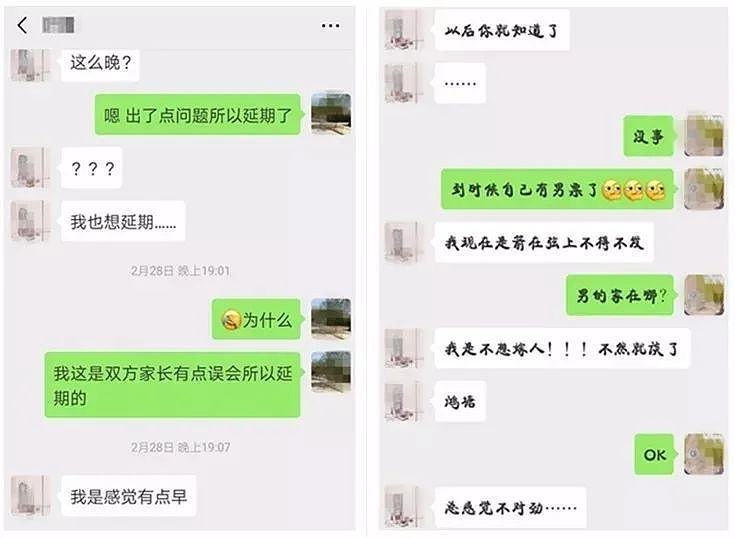 少女退还22万彩礼，被未婚夫70刀活活砍死（组图） - 4