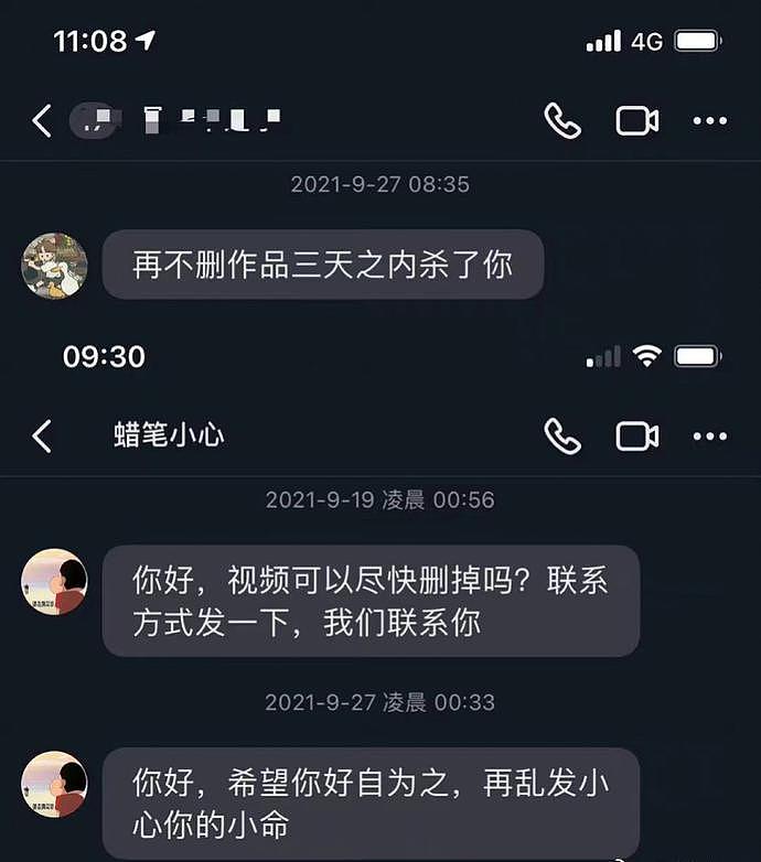 “再不删作品三天之内杀了你”！消费者曝伊利一款酸奶有虫后收死亡威胁，涉事企业回应（视频/组图） - 4