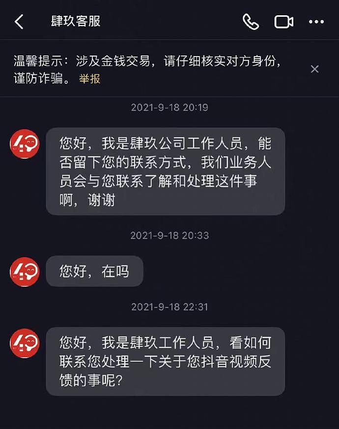 “再不删作品三天之内杀了你”！消费者曝伊利一款酸奶有虫后收死亡威胁，涉事企业回应（视频/组图） - 5