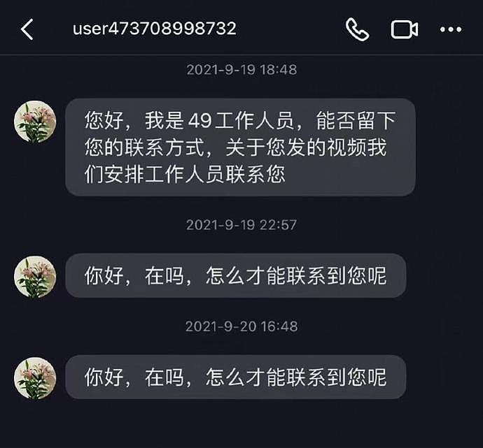 “再不删作品三天之内杀了你”！消费者曝伊利一款酸奶有虫后收死亡威胁，涉事企业回应（视频/组图） - 6