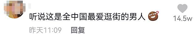 王思聪疑与女伴穿情侣装！踩近6万元鞋吃路边摊，鼻梁创可贴吸睛（组图） - 5