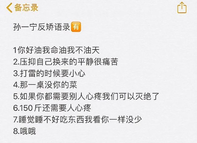 王思聪疑与女伴穿情侣装！踩近6万元鞋吃路边摊，鼻梁创可贴吸睛（组图） - 33