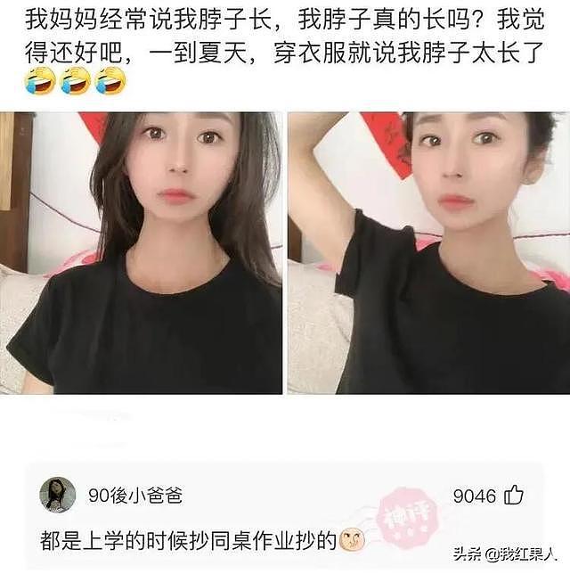 【爆笑】“清理儿子房间发现的，他说是手电筒！”可我越看越觉得不对劲？（组图） - 8