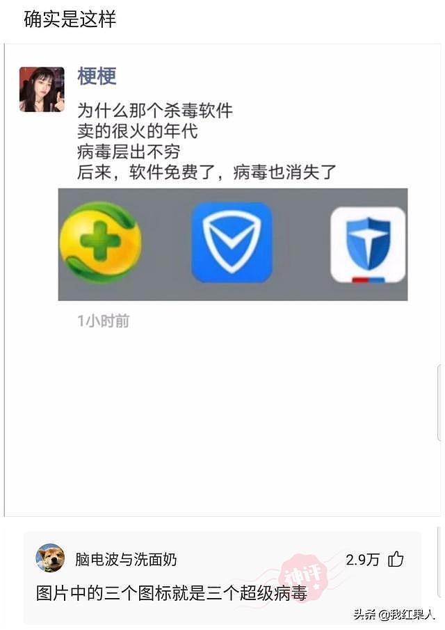 【爆笑】“清理儿子房间发现的，他说是手电筒！”可我越看越觉得不对劲？（组图） - 9