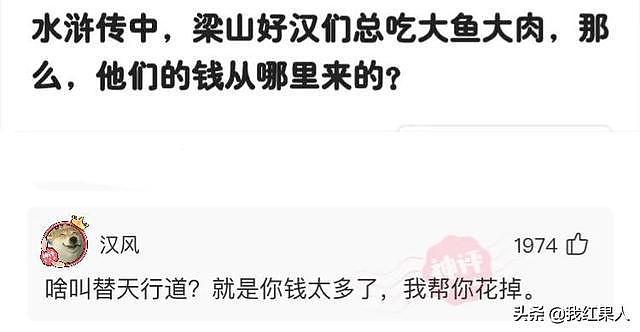 【爆笑】“清理儿子房间发现的，他说是手电筒！”可我越看越觉得不对劲？（组图） - 10