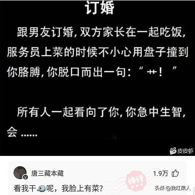 【爆笑】“清理儿子房间发现的，他说是手电筒！”可我越看越觉得不对劲？（组图） - 14