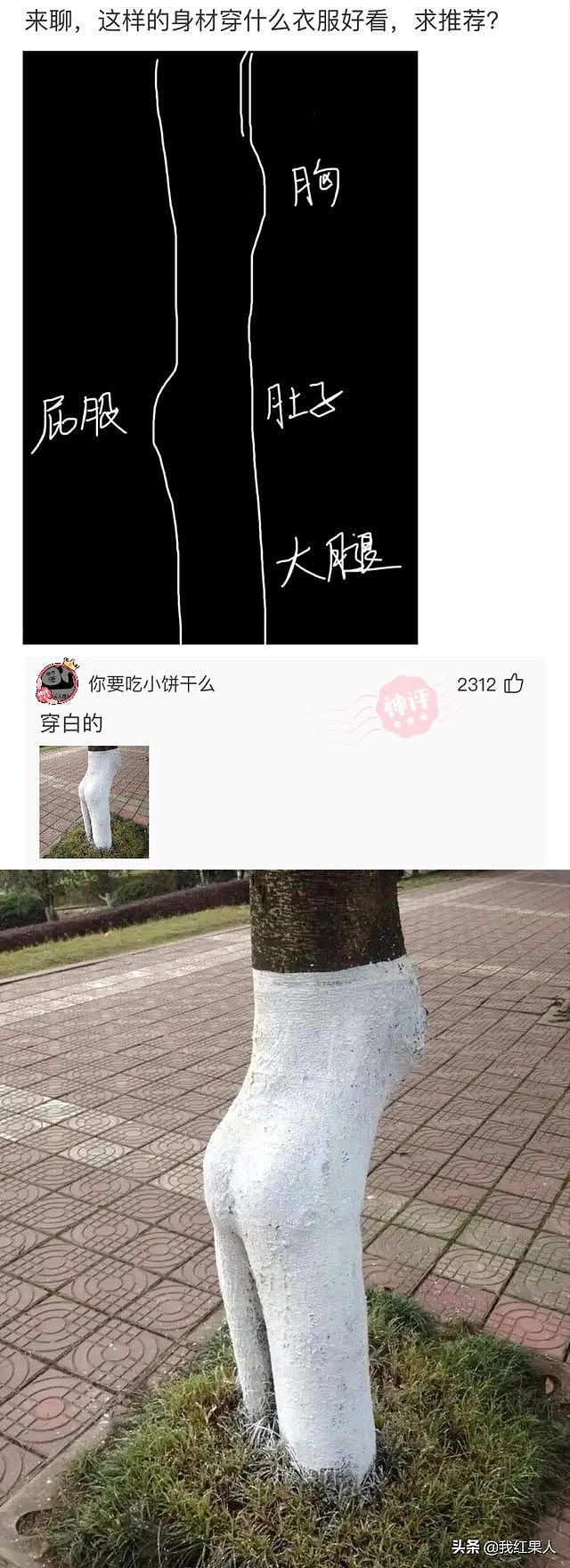 【爆笑】“清理儿子房间发现的，他说是手电筒！”可我越看越觉得不对劲？（组图） - 23