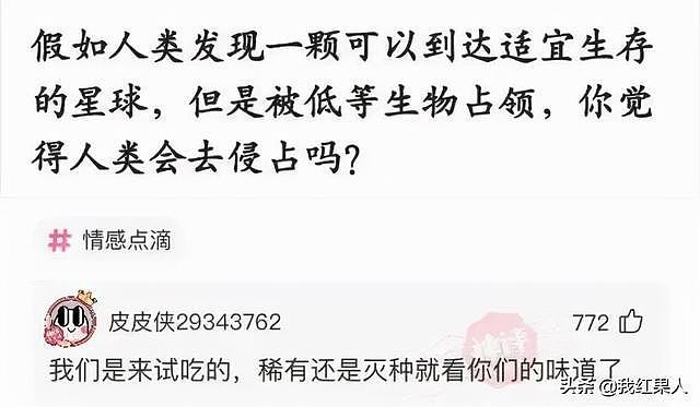 【爆笑】“清理儿子房间发现的，他说是手电筒！”可我越看越觉得不对劲？（组图） - 24