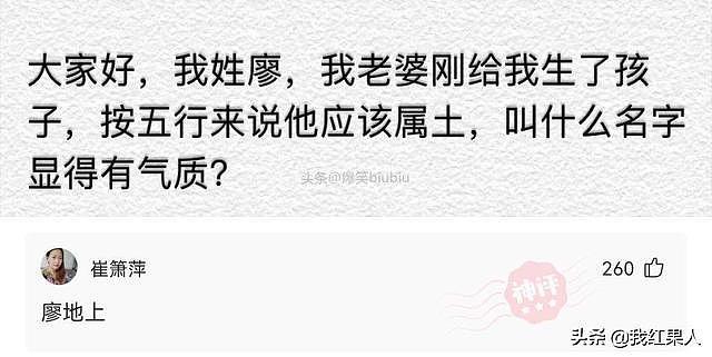 【爆笑】“清理儿子房间发现的，他说是手电筒！”可我越看越觉得不对劲？（组图） - 26