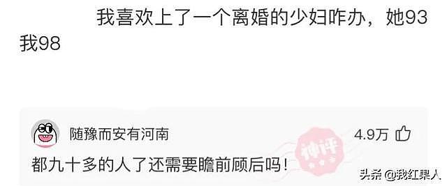 【爆笑】“清理儿子房间发现的，他说是手电筒！”可我越看越觉得不对劲？（组图） - 27