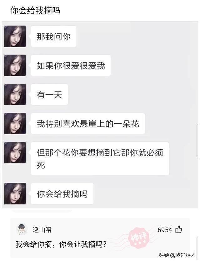 【爆笑】“清理儿子房间发现的，他说是手电筒！”可我越看越觉得不对劲？（组图） - 30