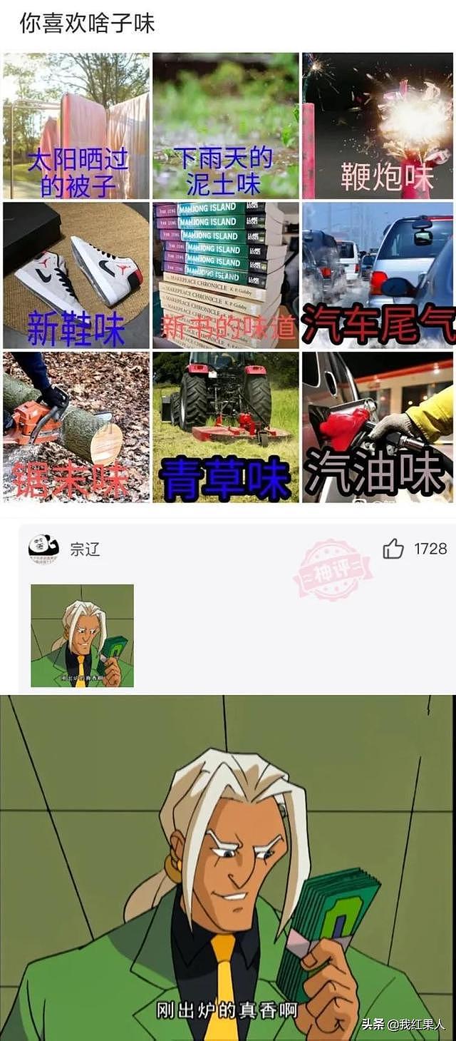 【爆笑】“清理儿子房间发现的，他说是手电筒！”可我越看越觉得不对劲？（组图） - 36