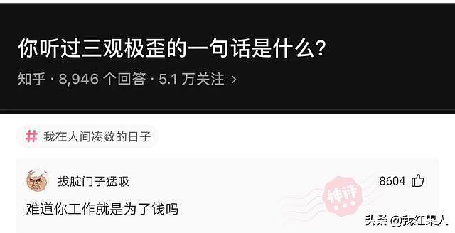 【爆笑】“清理儿子房间发现的，他说是手电筒！”可我越看越觉得不对劲？（组图） - 40