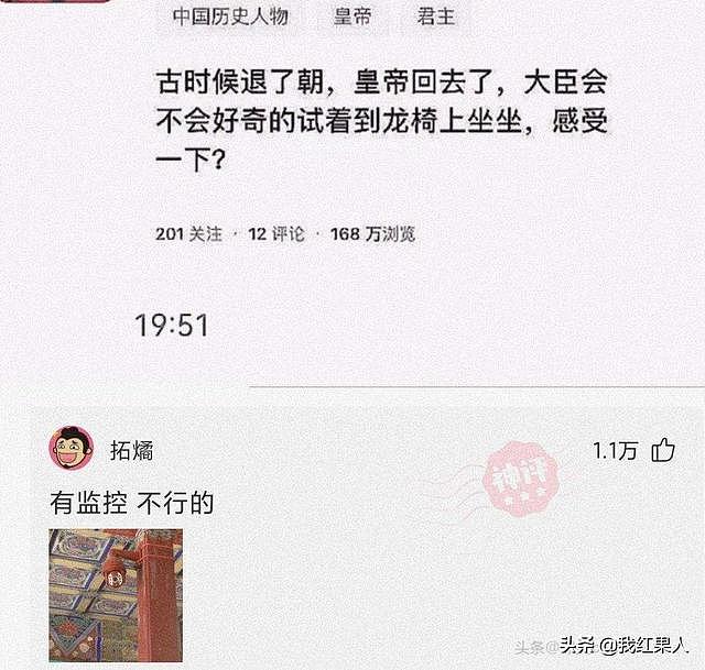 【爆笑】“清理儿子房间发现的，他说是手电筒！”可我越看越觉得不对劲？（组图） - 42