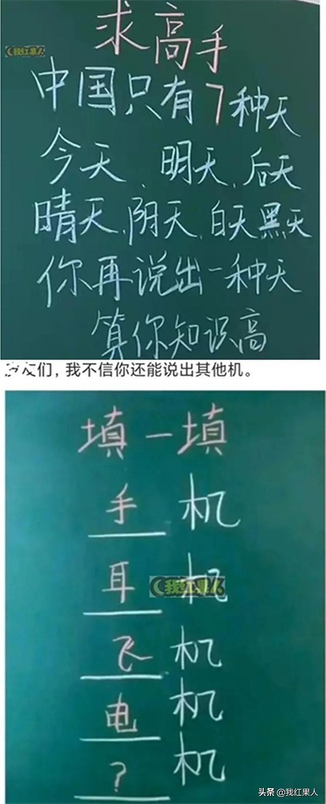 【爆笑】“清理儿子房间发现的，他说是手电筒！”可我越看越觉得不对劲？（组图） - 49