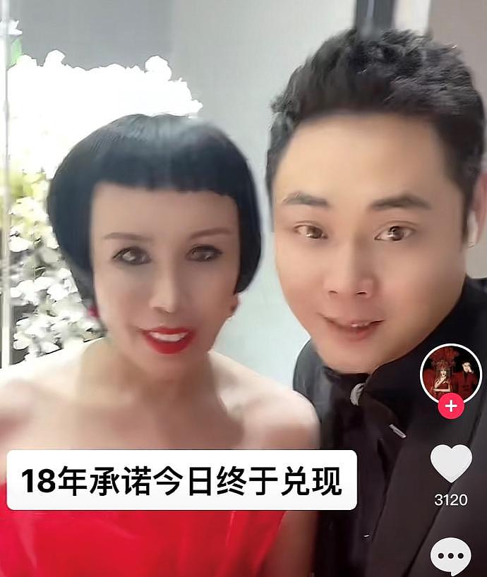 55岁上海女富婆嫁小鲜肉男友引热议！还有黄晓明刘晓庆等大腕在线祝福，网友群嘲：不想努力了（组图） - 5