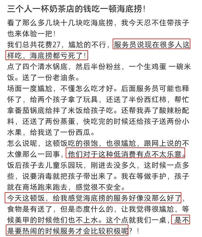 中国6个女孩自助餐吃掉154只螃蟹：对不起，你薅羊毛的样子，真丑（组图） - 9