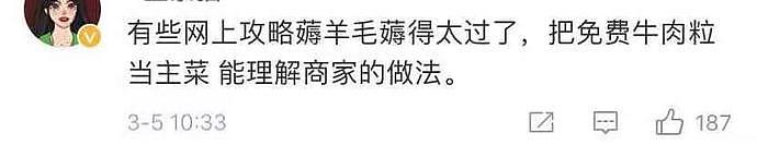 中国6个女孩自助餐吃掉154只螃蟹：对不起，你薅羊毛的样子，真丑（组图） - 13