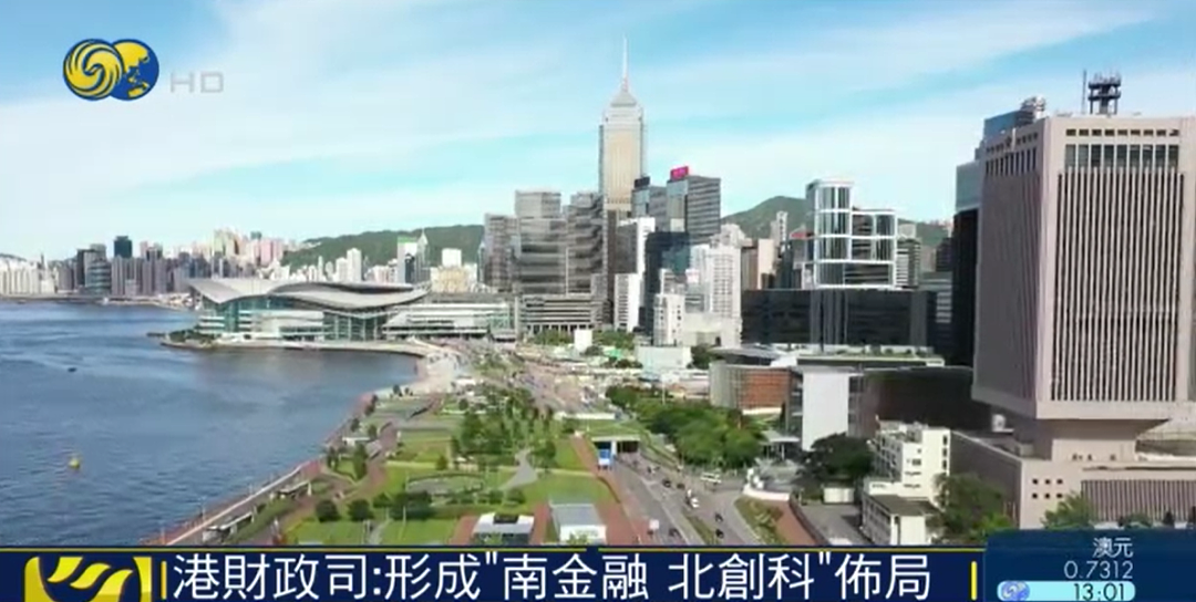 陈茂波：香港力求三到五年切实改善人民生活