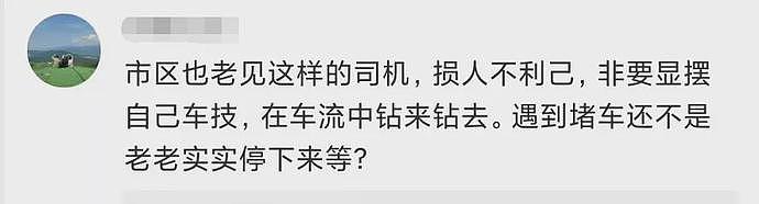 河南一货车司机堵车开2码吃超速罚单？交警回应：录入错误，涉事民警被处理（组图） - 27