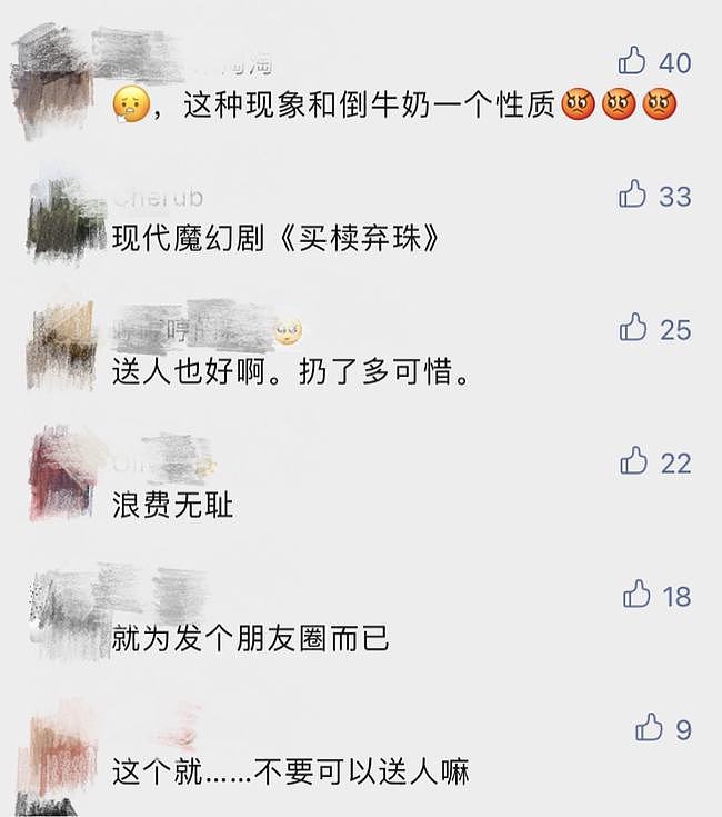 买椟还珠？上海Prada菜场外，女子一个举动让人瞠目结舌（视频/组图） - 12