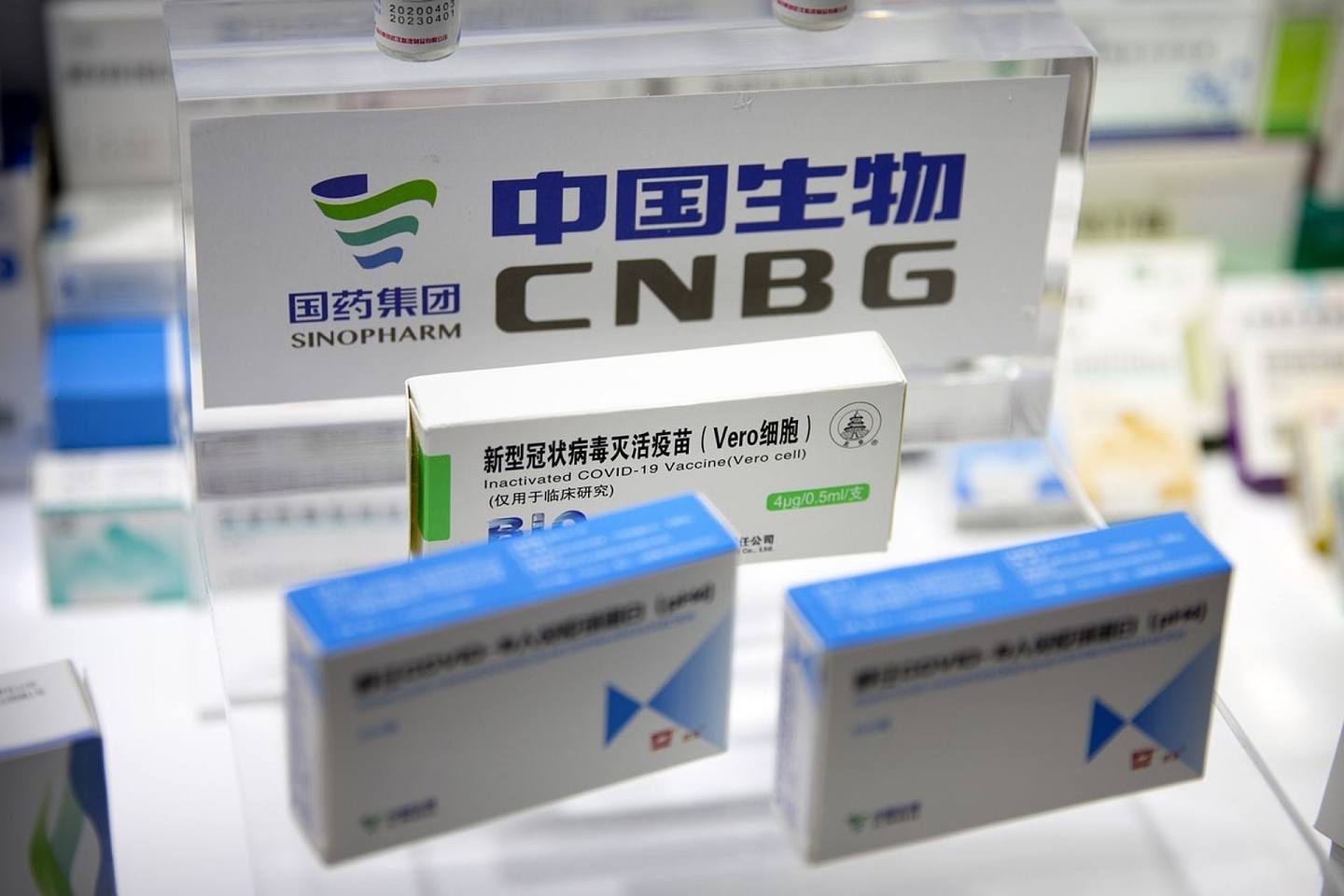 中國國藥集團的新冠滅活疫苗等產品此前亮相中國服貿會。（AP）