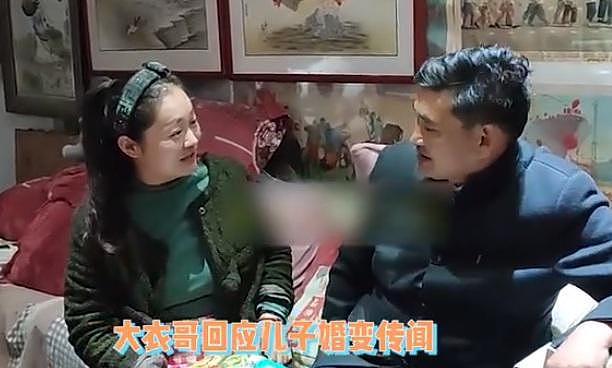 大衣哥终于露面回应儿子婚变：面露难色很尴尬，不想多谈儿媳妇（组图） - 4