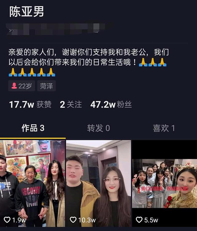 大衣哥实惨！疑遭儿媳算计家产，被村民威胁不准搬家，否则刨了他家祖坟（组图） - 12