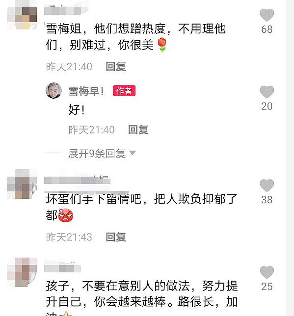 大衣哥实惨！疑遭儿媳算计家产，被村民威胁不准搬家，否则刨了他家祖坟（组图） - 57