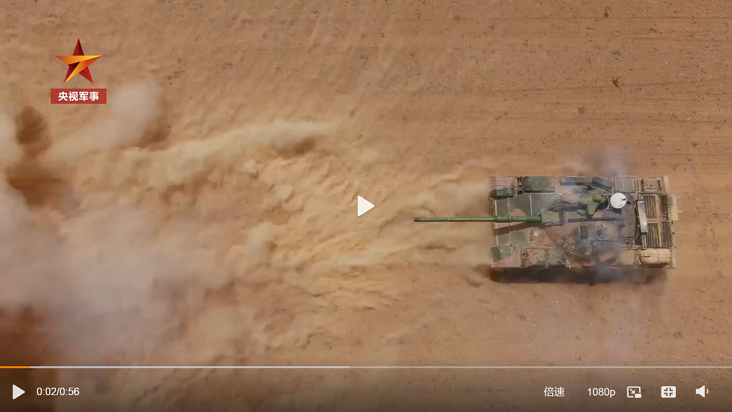 坦克射击画面。（微博@央视军事）