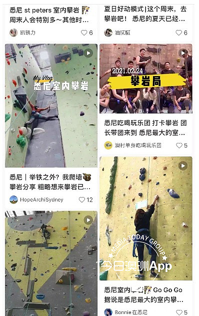悉尼网红攀岩馆突发惨剧，男子坠落13米身亡！曾是华人热衷打卡地（组图） - 4