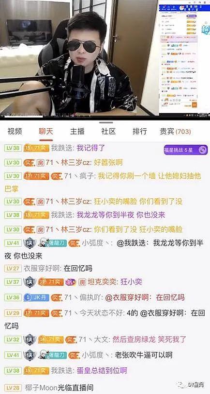 “就睡了一次！”女主播被曝曾和王思聪交往：送了套房和100w的手表（组图） - 2