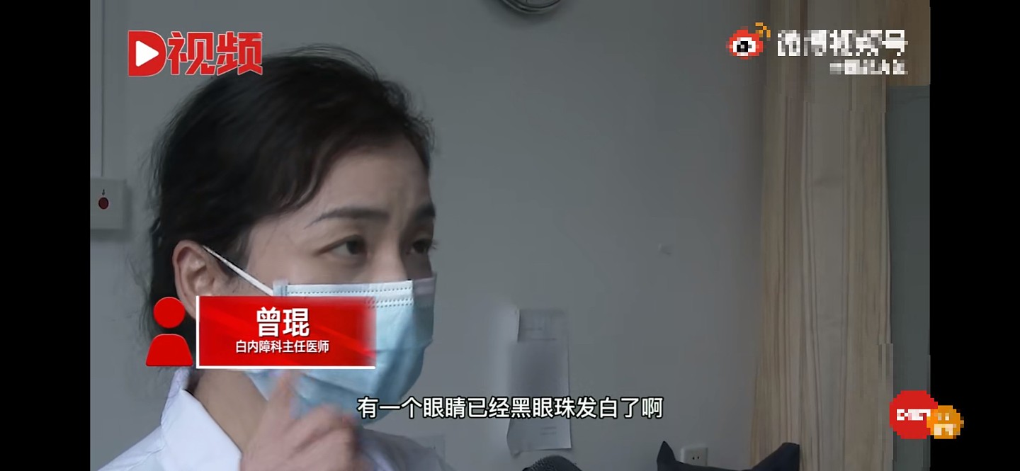 关灯长时间玩手机，深圳一21岁女孩引发白内障