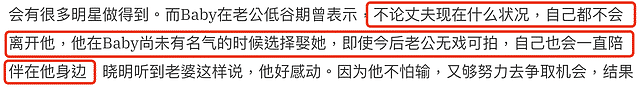 黄晓明一家三口同框出游，爸爸抱着小海绵入住酒店，baby紧随其后（组图） - 15