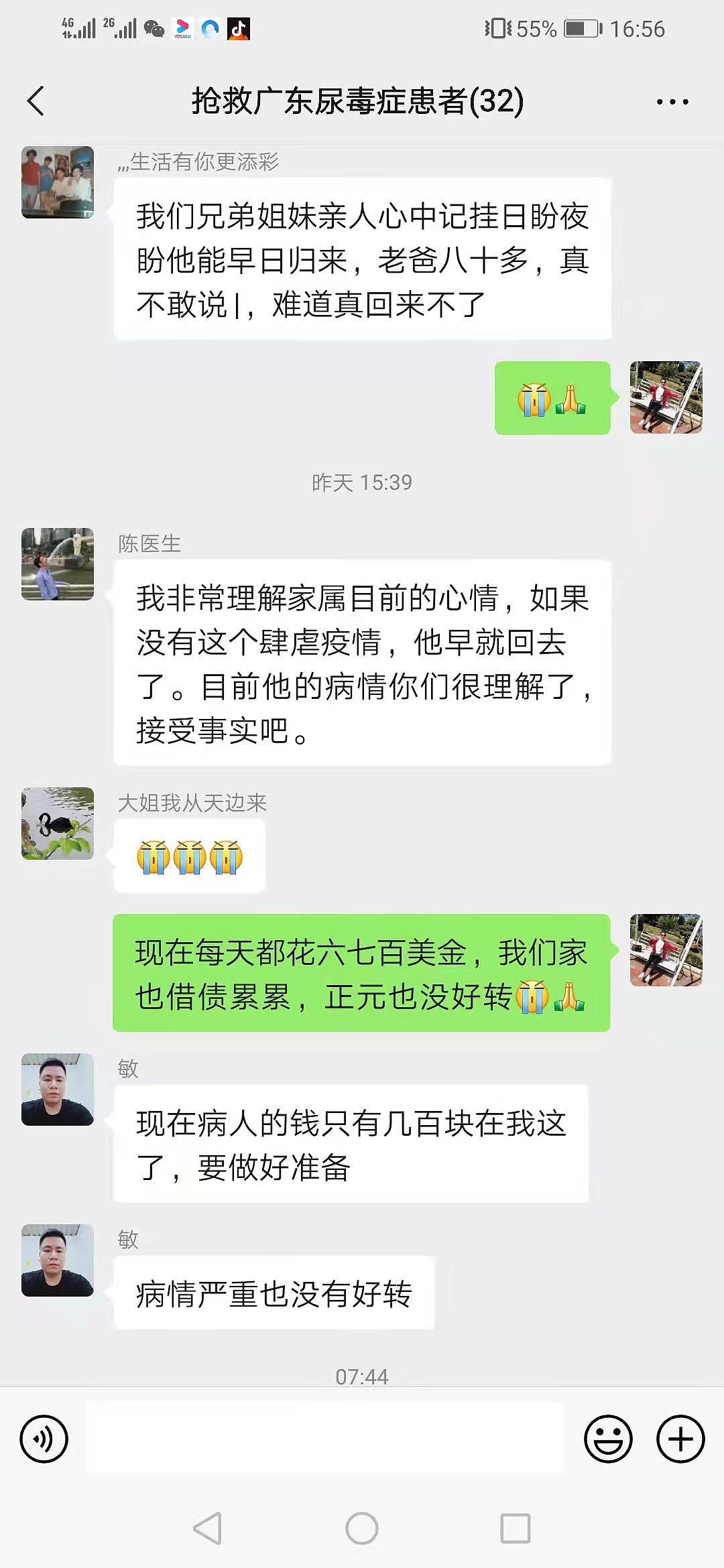 困于柬埔寨：两男子患重疾病逝，有人病危仍盼“落叶归根”