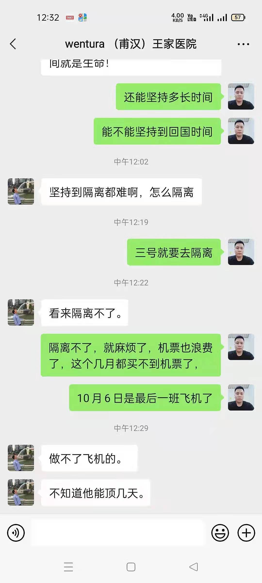 困于柬埔寨：两男子患重疾病逝，有人病危仍盼“落叶归根”