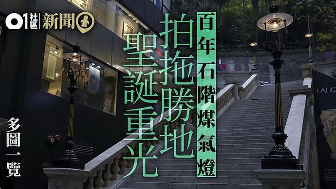 宣布关闭，又一个香港回忆没了...（组图） - 25