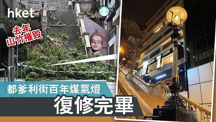 宣布关闭，又一个香港回忆没了...（组图） - 29