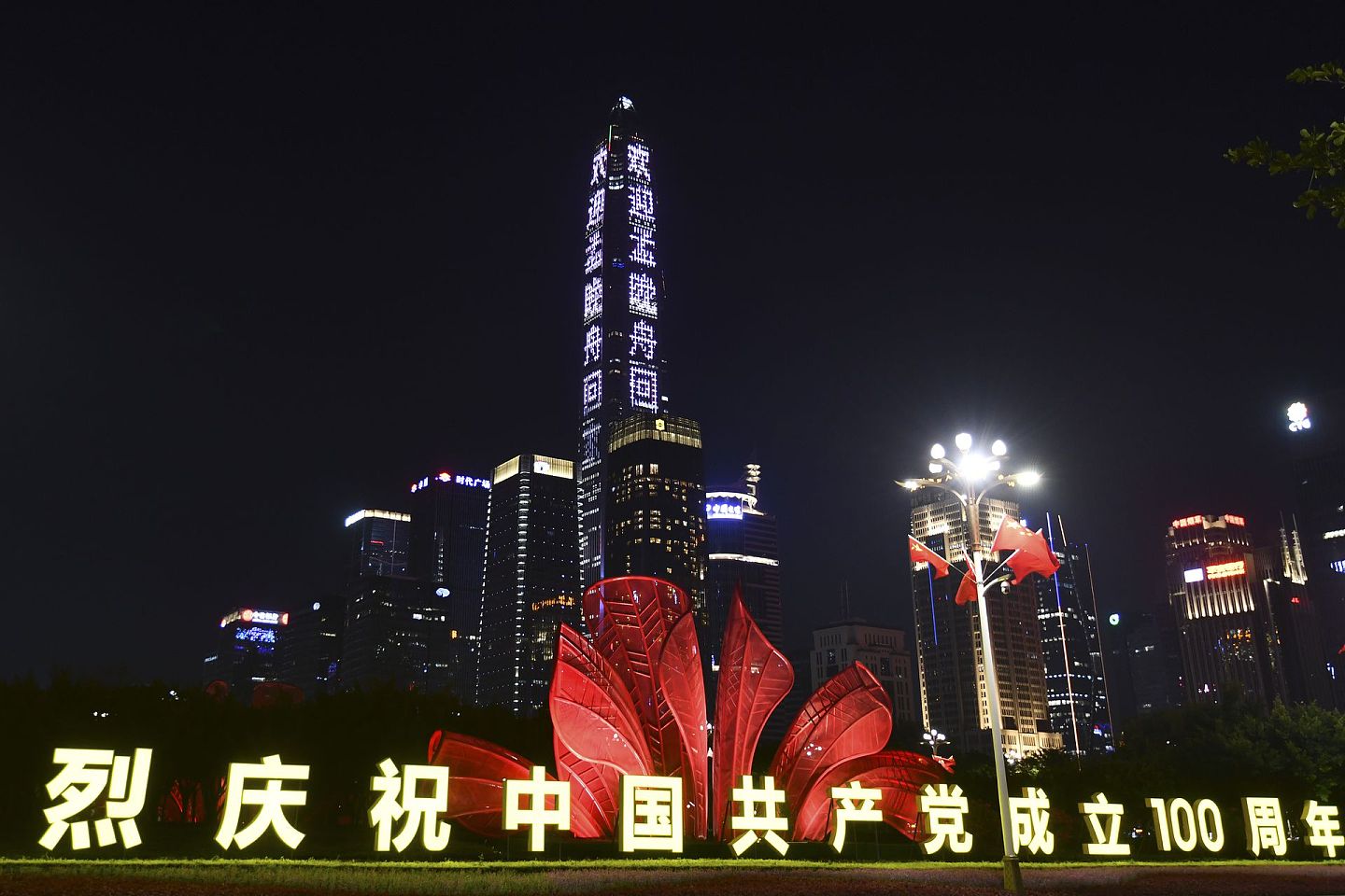 2021年9月25日，深圳地标建筑平安金融中心大厦亮灯欢迎孟晚舟回家。（视觉中国）