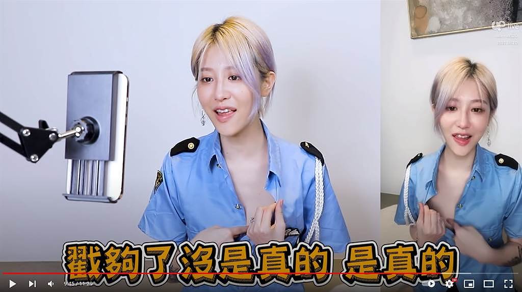 美丽妄娜信守承诺，解扣戳胸证明没隆乳。 （图／YT@美丽妄娜）