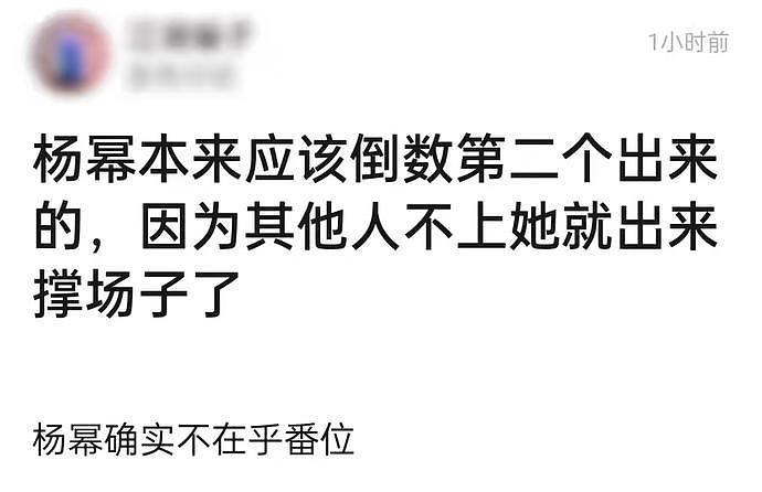 VOGUE红毯出事故，疑有明星耍大牌现尴尬空档，杨幂提前上台救场（组图） - 10