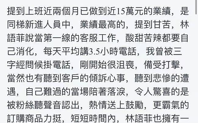 34岁男歌手转行当电话客服，坐狭窄格子间工作，朝九晚八直言沮丧（组图） - 5