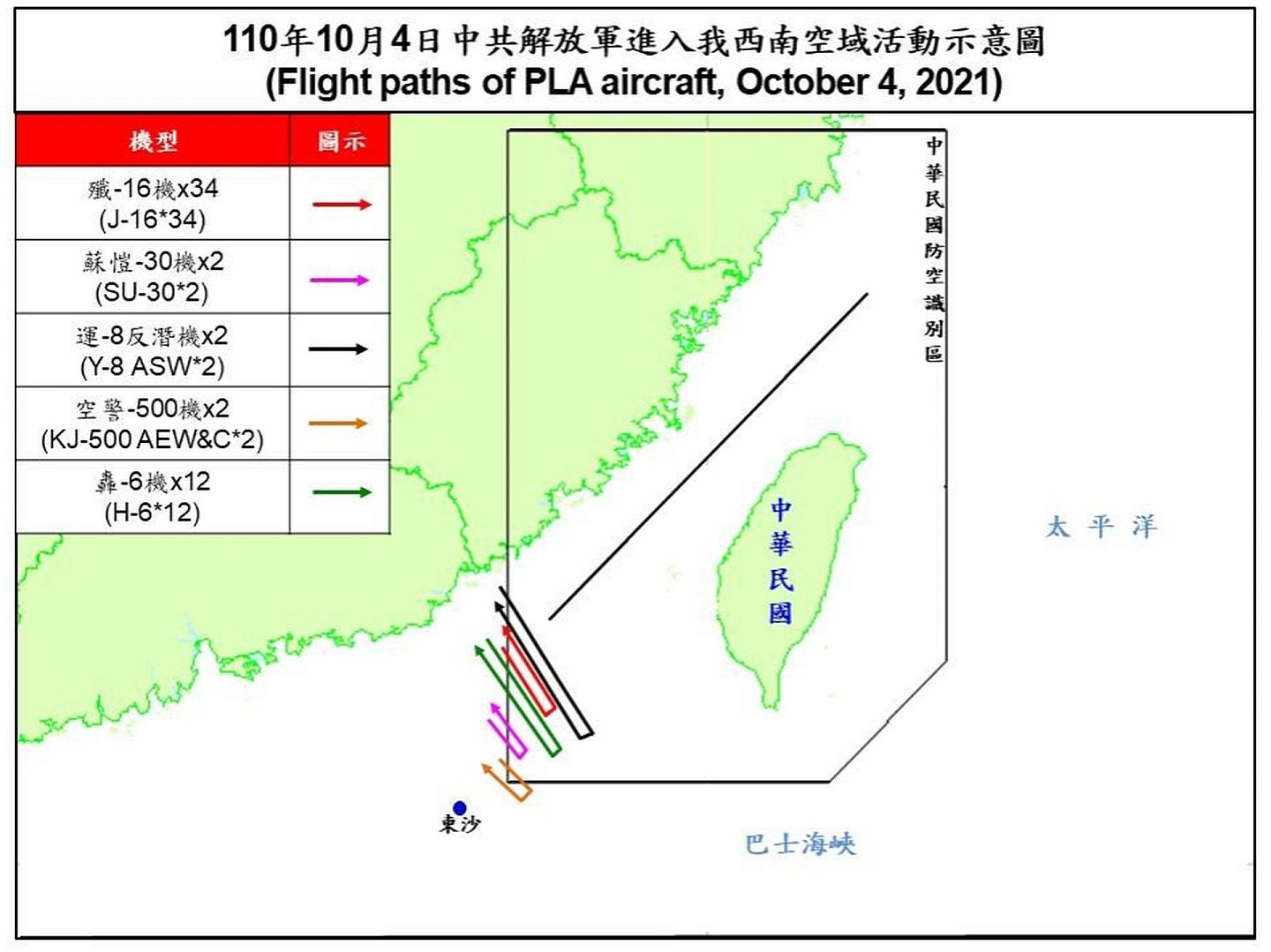 2021年10月4日，台湾方面公布示意图称，解放军52架次军机自台海中线南端飞入台湾西南防空识别区。（台湾国防部）