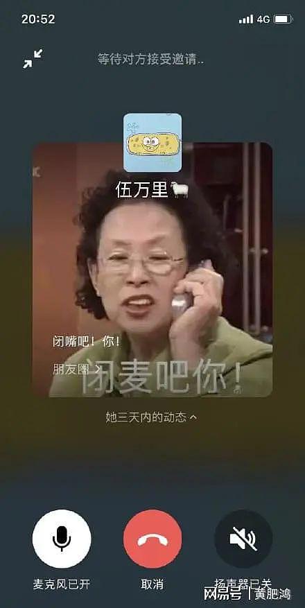 微信推出新功能，网友慌了：大型社死现场来了（组图） - 6